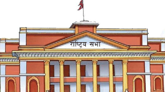 राष्ट्रियसभाको बैठक बस्दै, यस्तो छ कार्यसूची 